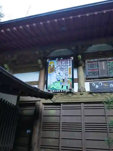 水潜寺のその他建物