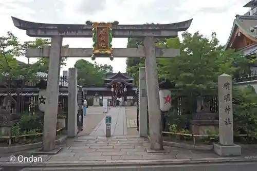 晴明神社の鳥居