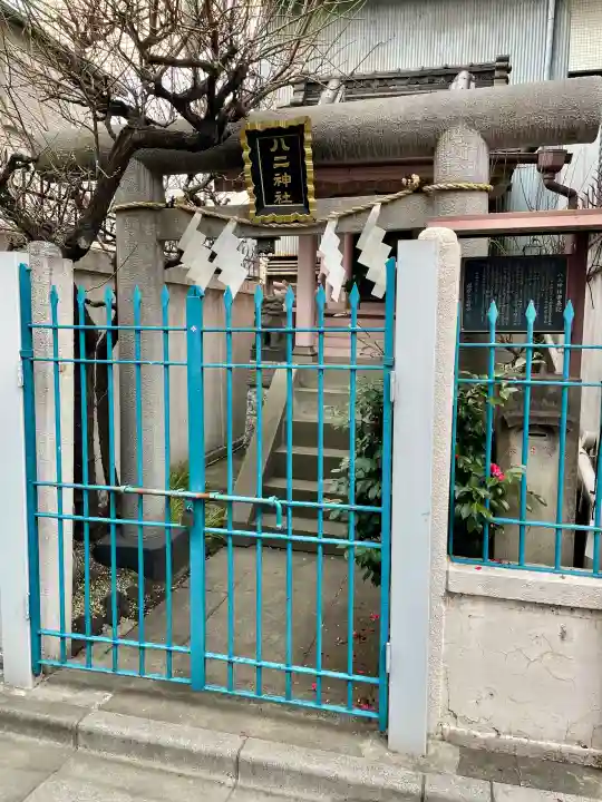 八二神社の{uncategorized: "未分類", other: "その他", undefined: "問題あり", building: "その他建物", grave: "お墓", sacred_gate: "鳥居", guardian: "狛犬", statue: "像", buddha: "仏像", history: "歴史", nature: "自然", garden: "庭園", animal: "動物", pagoda: "塔", temizu: "手水舎", mountain_gate: "山門・神門", sanctuary: "本殿・本堂", subordinate: "末社・摂社", art: "芸術", scenery: "景色", jizo: "地蔵", ema: "絵馬", goshuin: "御朱印", omikuji: "おみくじ", items: "授与品その他", amulet: "お守り", goshuincho: "御朱印帳", eats: "食事", festival: "お祭り", votive_dance: "神楽", shichigosan: "七五三参", wedding: "結婚式", experience: "体験その他", initially: "初詣", around: "周辺", anti_infection: "感染症対策"}