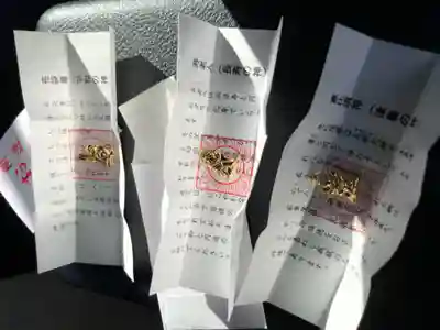 十勝神社のおみくじ