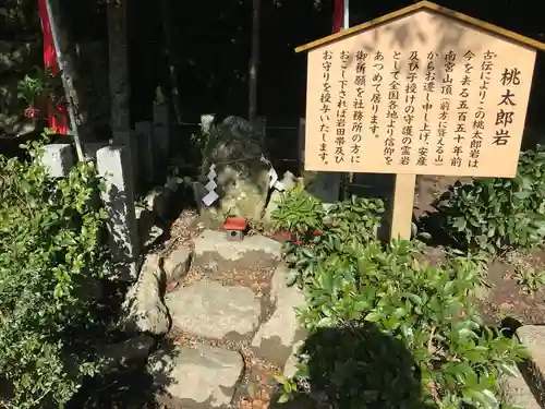 敢國神社のその他建物