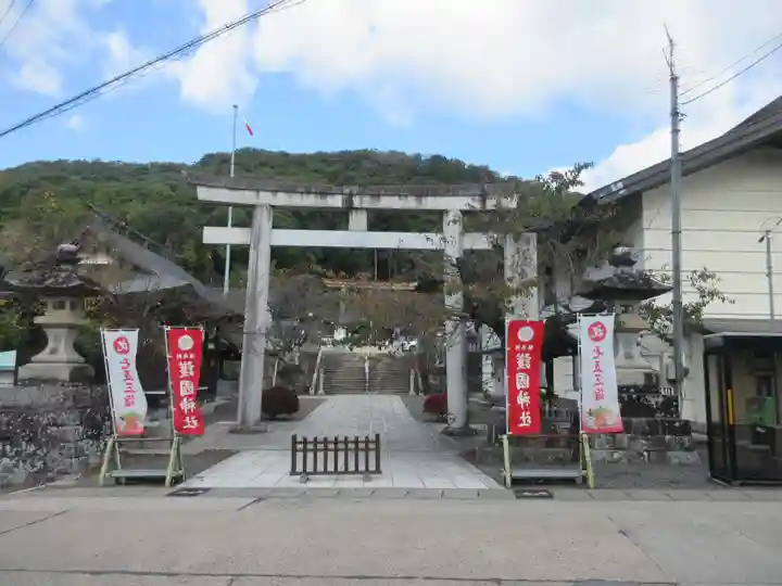 福島縣護國神社(福島県)