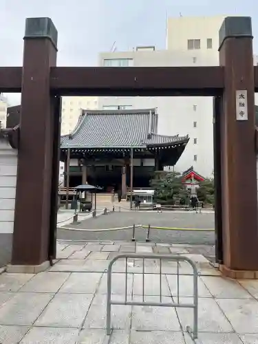 太融寺(大阪府)