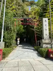 來宮神社(静岡県)