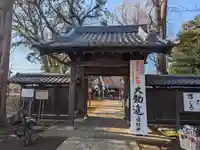 明王院(満願寺別院)の山門・神門