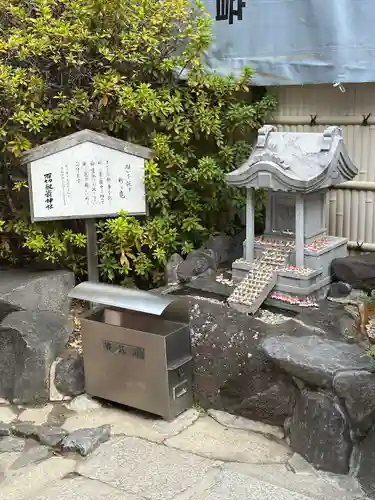 石切劔箭神社(大阪府)