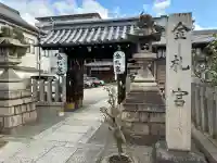 金札宮の{uncategorized: "未分類", other: "その他", undefined: "問題あり", building: "その他建物", grave: "お墓", sacred_gate: "鳥居", guardian: "狛犬", statue: "像", buddha: "仏像", history: "歴史", nature: "自然", garden: "庭園", animal: "動物", pagoda: "塔", temizu: "手水舎", mountain_gate: "山門・神門", sanctuary: "本殿・本堂", subordinate: "末社・摂社", art: "芸術", scenery: "景色", jizo: "地蔵", ema: "絵馬", goshuin: "御朱印", omikuji: "おみくじ", items: "授与品その他", amulet: "お守り", goshuincho: "御朱印帳", eats: "食事", festival: "お祭り", votive_dance: "神楽", shichigosan: "七五三参", wedding: "結婚式", experience: "体験その他", initially: "初詣", around: "周辺", anti_infection: "感染症対策"}
