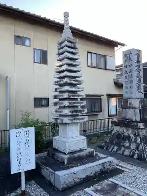 真通寺(愛知県)