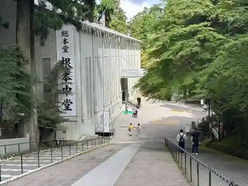 比叡山延暦寺(滋賀県)