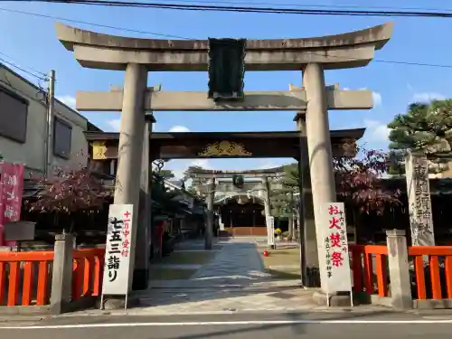 京都ゑびす神社(京都府)