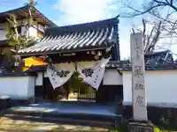 単伝庵(京都府)