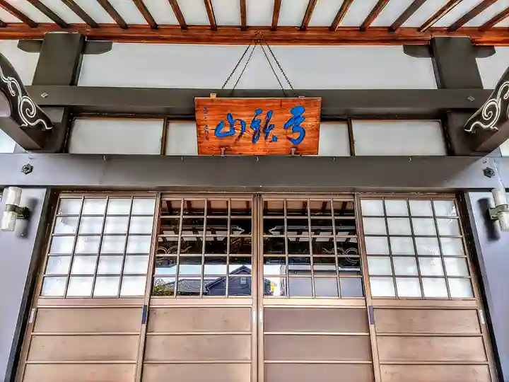 秋月院の本殿・本堂