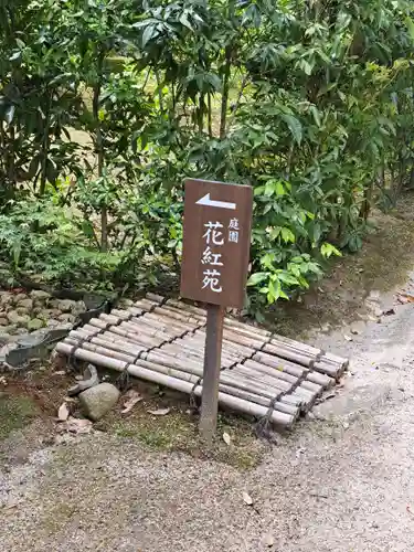 神勝寺(広島県)