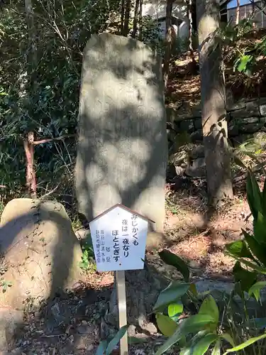 清水寺(静岡県)