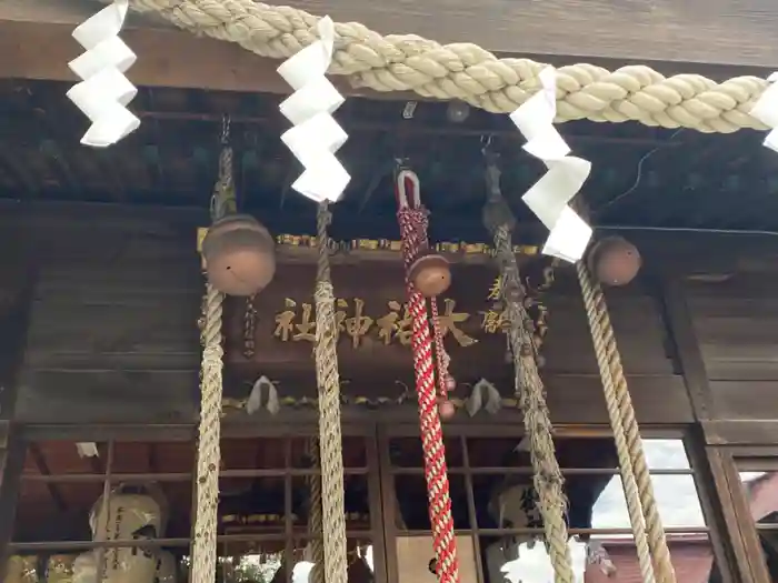 大祐神社の本殿