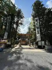 穂高神社本宮(長野県)