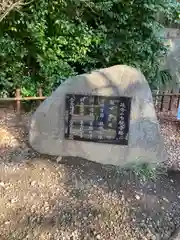 総持寺の建物その他