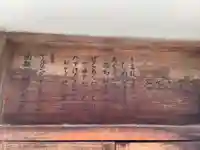 乳地蔵堂(愛知県)