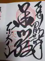 東大寺(奈良県)