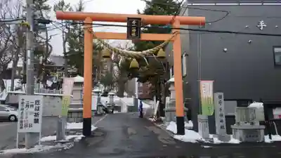 手稲神社(北海道)