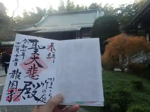 杉本寺(神奈川県)