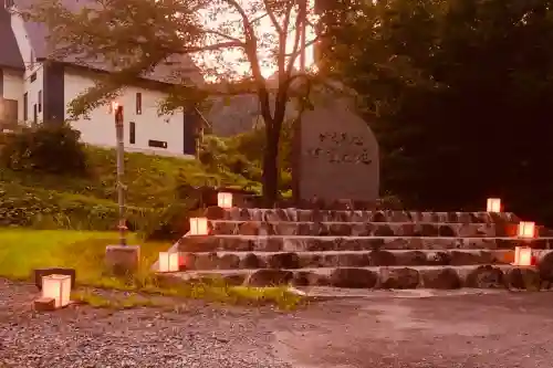 竹之高地不動社(新潟県)