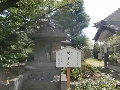 常楽寺(愛知県)