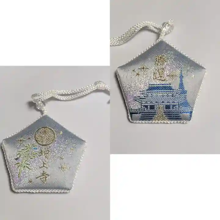 増上寺のお守り