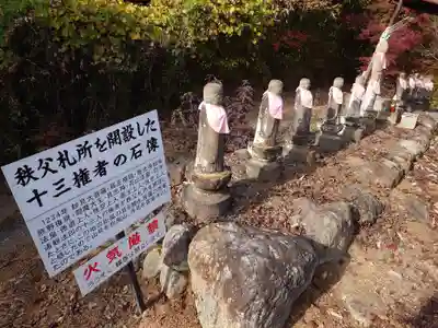 音楽寺(埼玉県)
