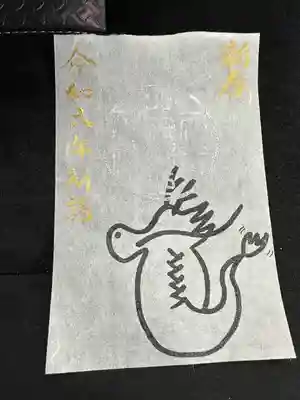 多久比禮志神社(富山県)