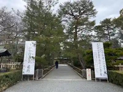 大覚寺(京都府)