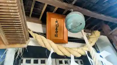 榛名神社(群馬県)