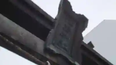 津島神社のその他建物