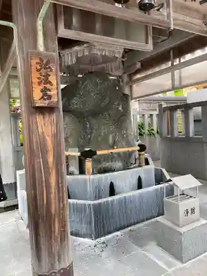 福祥寺（須磨寺）の手水舎