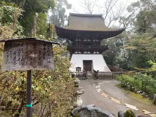 石山寺のその他建物