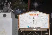 三津厳島神社(愛媛県)