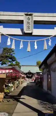香取神社のその他建物