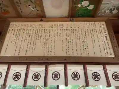 宇佐八幡神社(徳島県)