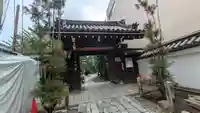 天性寺(京都府)