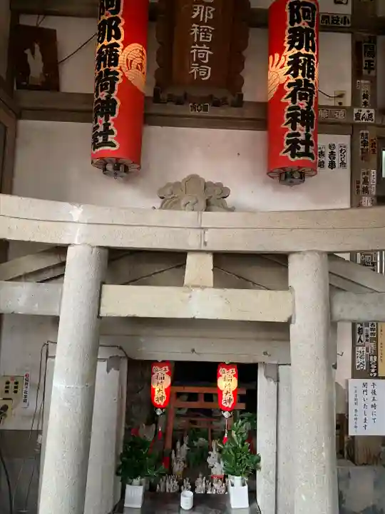 品川神社の末社・摂社