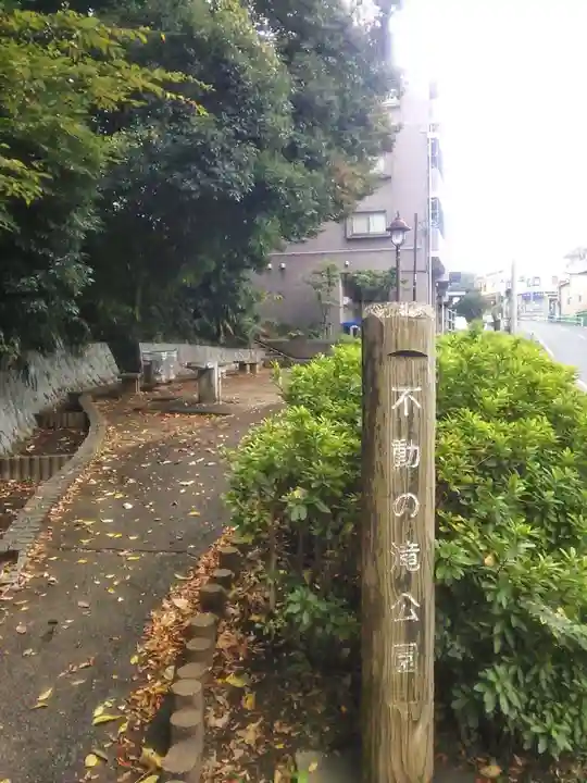 乗蓮寺のその他建物