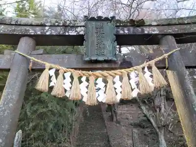 登米神社(宮城県)