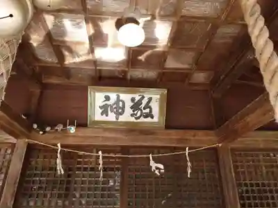 相内神社の本殿・本堂