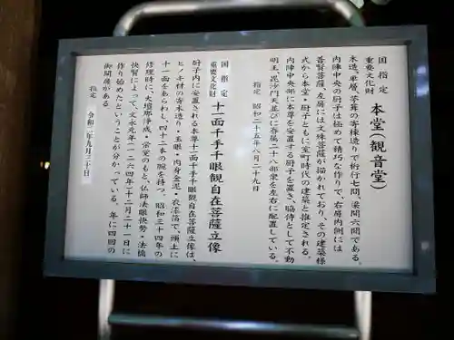 塩船観音寺のその他建物