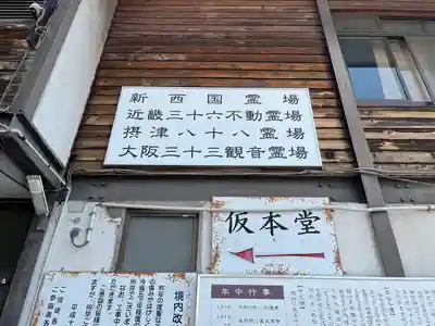 清水寺のその他建物