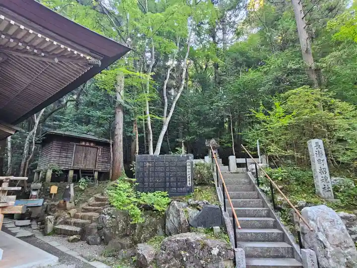 宝登山神社(埼玉県)