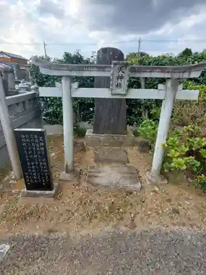 大信寺(群馬県)