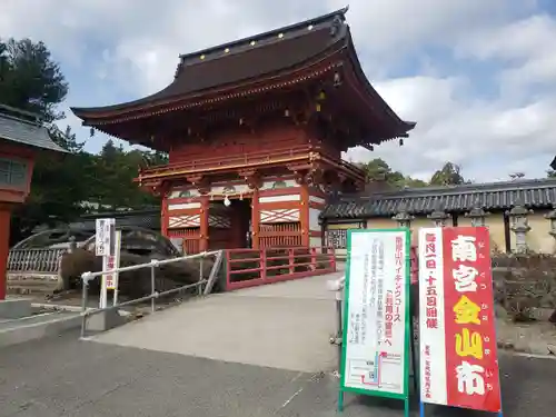 美濃國一宮　南宮大社の山門