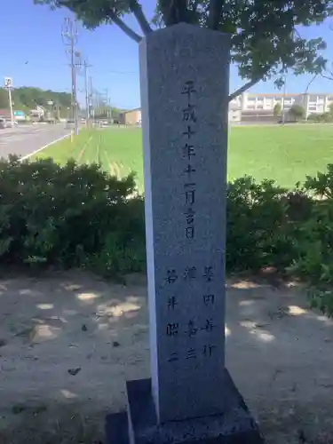 駕輿丁若宮神社の建物その他