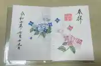 阿佐ヶ谷神明宮(東京都)